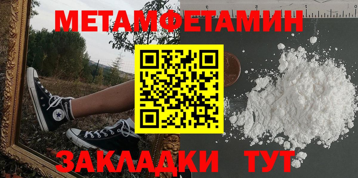 АМФЕТАМИН VHQ Шахты