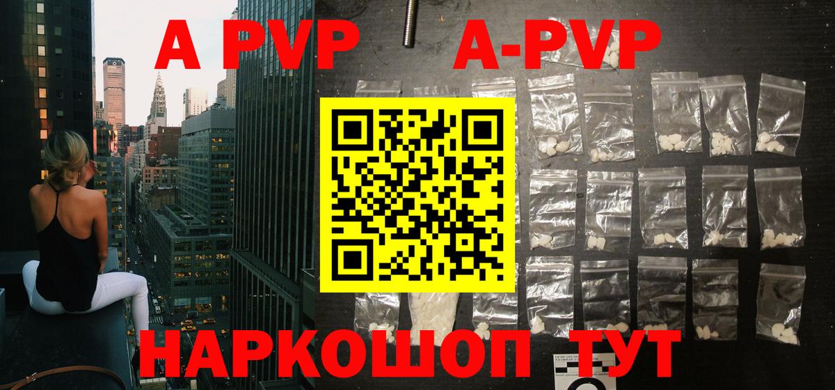 Шахты  A PVP СК  Alfa_PVP  Вход с VPN 