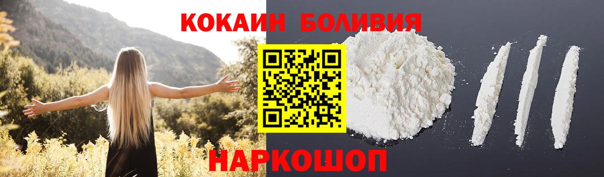 КОКАИН 99% Шахты