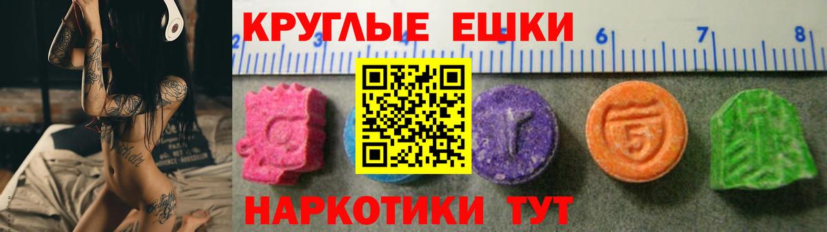 ЭКСТАЗИ Cube Шахты