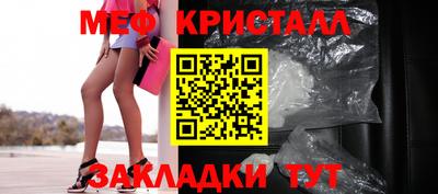 эйфоретик Ливны