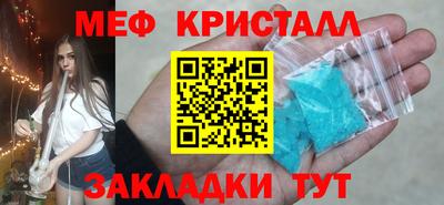 ПСИЛОЦИБИНОВЫЕ ГРИБЫ Апшеронск