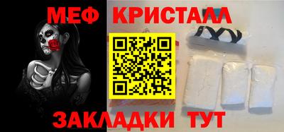 эйфоретик Ливны