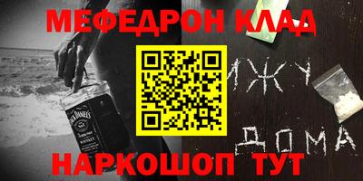 эйфоретик Ливны