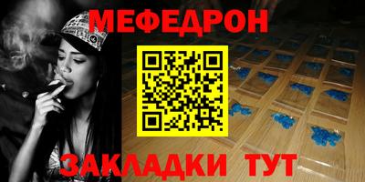 эйфоретик Ливны