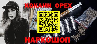 ПСИЛОЦИБИНОВЫЕ ГРИБЫ Апрелевка