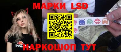 эйфоретик Ливны