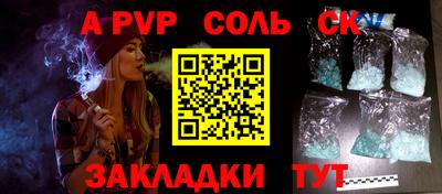 эйфоретик Ливны
