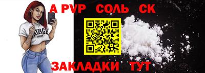 первитин Аргун