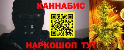 эйфоретик Ливны