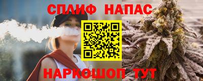 эйфоретик Ливны