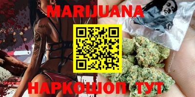 эйфоретик Ливны
