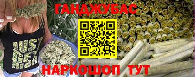 эйфоретик Ливны