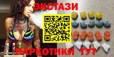 ECSTASY Ликино-Дулёво