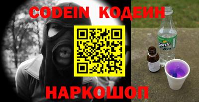 первитин Аргун