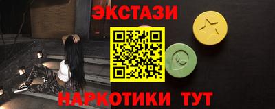 эйфоретик Ливны