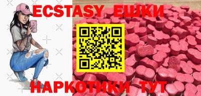 ПСИЛОЦИБИНОВЫЕ ГРИБЫ Апрелевка