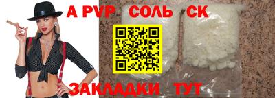 первитин Аргун