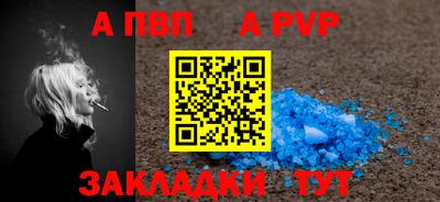 первитин Аргун