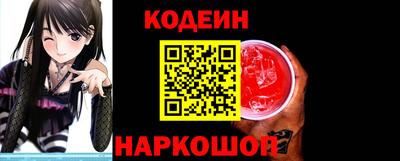 2c-b Лесосибирск