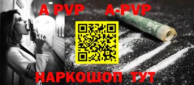 ПСИЛОЦИБИНОВЫЕ ГРИБЫ Апшеронск