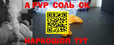 первитин Аргун