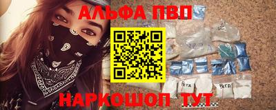 эйфоретик Ливны