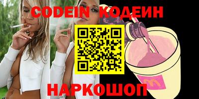эйфоретик Ливны