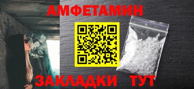 ПСИЛОЦИБИНОВЫЕ ГРИБЫ Апшеронск