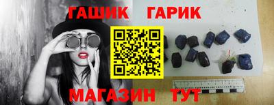 ПСИЛОЦИБИНОВЫЕ ГРИБЫ Апшеронск