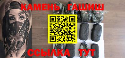 ПСИЛОЦИБИНОВЫЕ ГРИБЫ Апшеронск