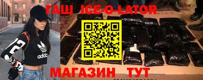 первитин Аргун