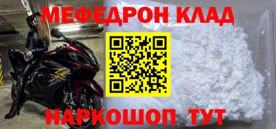 эйфоретик Ливны