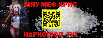 эйфоретик Ливны