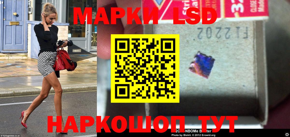 Лсд 25 экстази  Шахты  Лсд 25 экстази кислота  ЛСД экстази кислота 