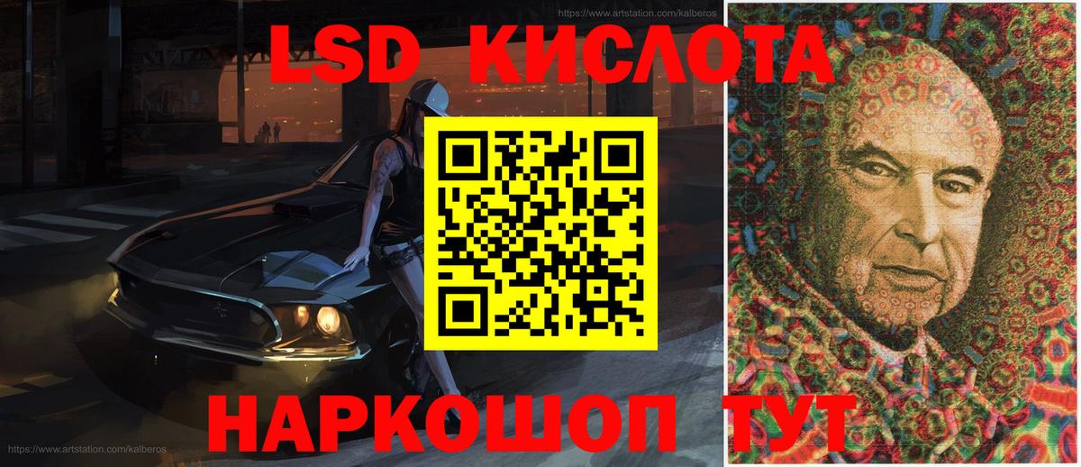 Шахты  A PVP СК   Марихуана  МЕФ   ГАШИШ  Гашиш 