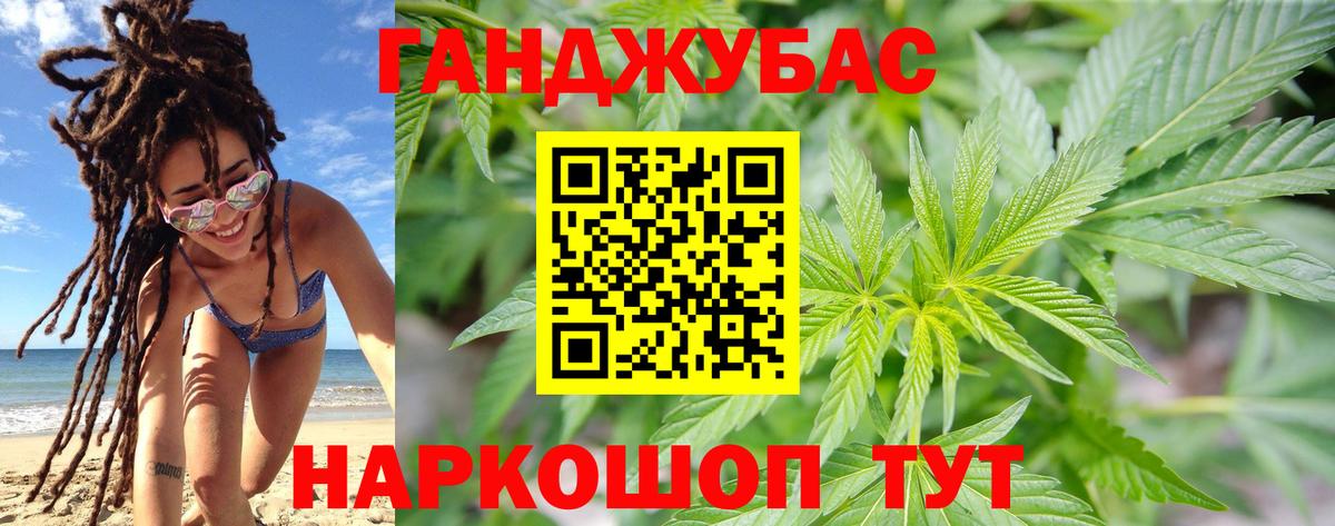 МАРИХУАНА SATIVA & INDICA Шахты