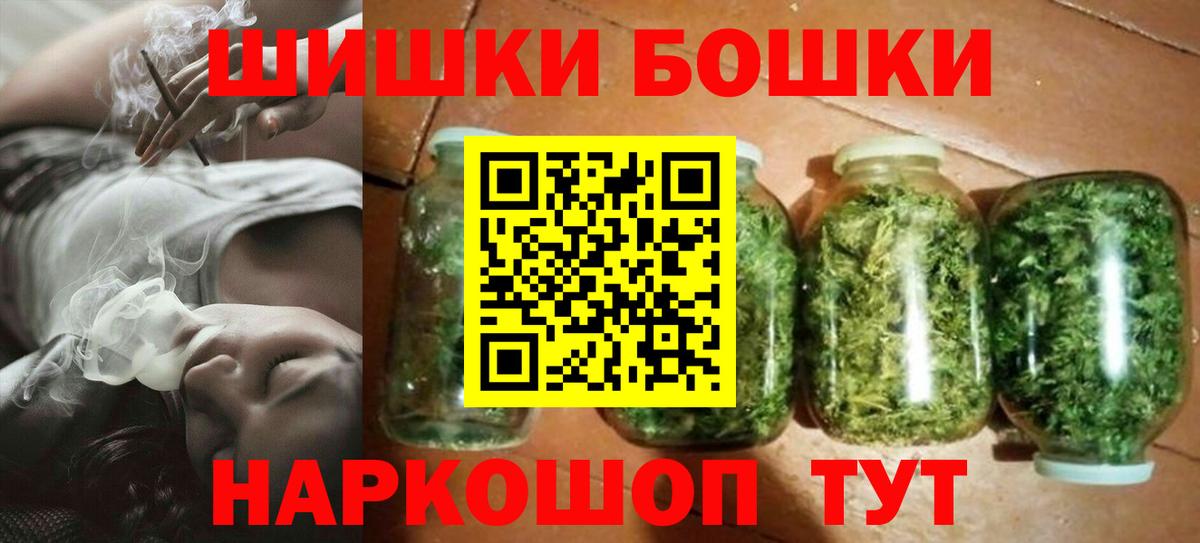 Канабис OG Kush Шахты